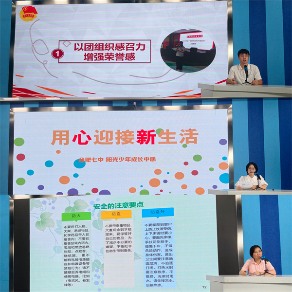 luck18平台 2026 级高一新生入学教育圆满落幕(图5) luck18平台 2026 级高一新生入学教育圆满落幕(图5)