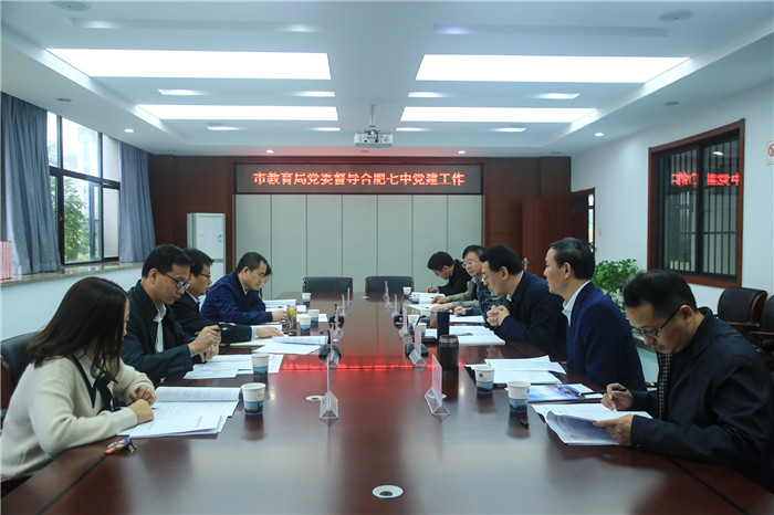 浸润式开展党性教育 课程式践行“两个维护”(图4)