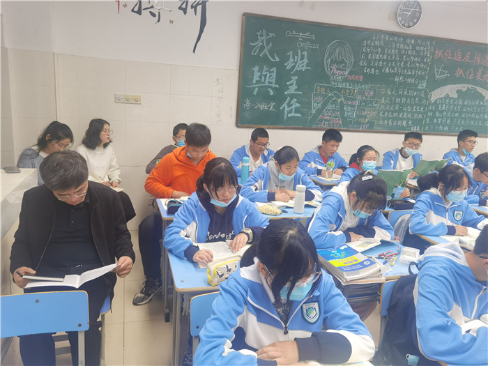 指引新课程新教材实施之路  构建教师专业成长三重境界(图1)