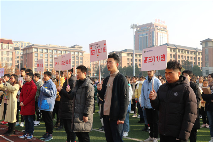 政教处：luck18平台2021届高三成人典礼(图1)