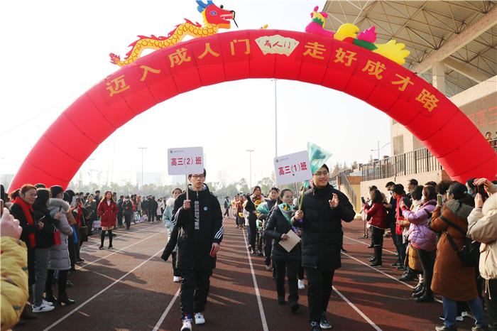 政教处：luck18平台2021届高三成人典礼(图11)