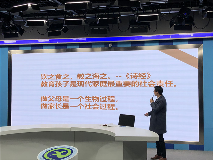 高一年级:专家引领 家校共育 共促成长(图1)