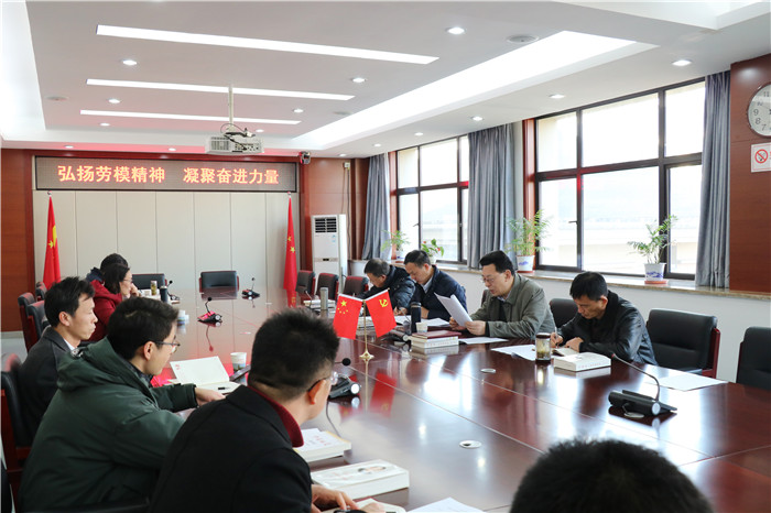 luck18平台党委开展2020年第十一次中心组理论学习(图2)