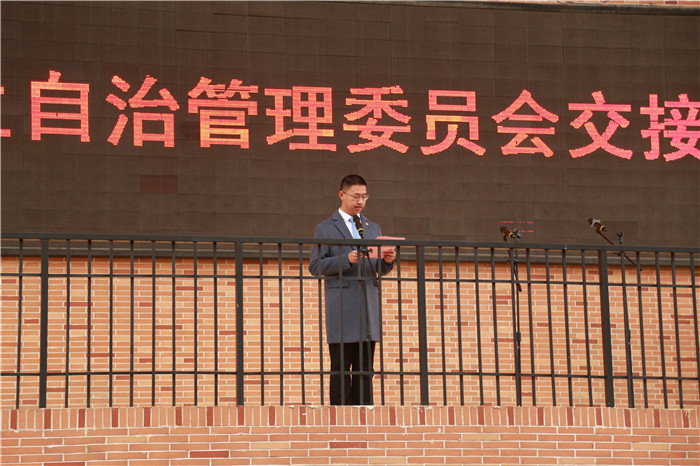 团委：luck18平台举行2020学年学生自治委员会暨青年志愿者协会交接仪式(图2)