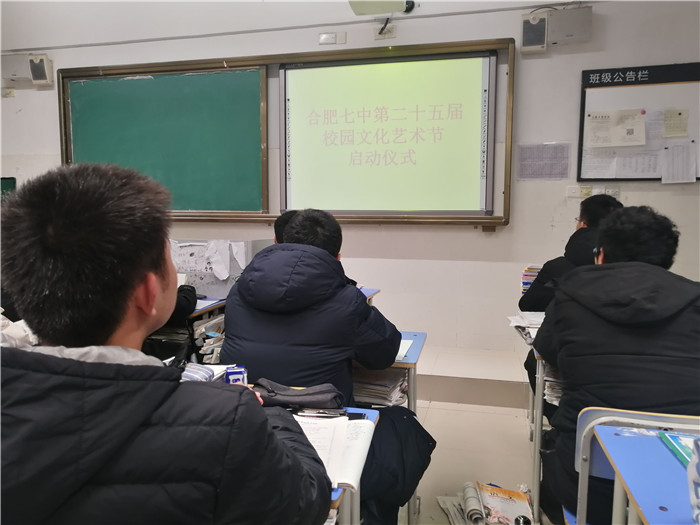 政教处:luck18平台第二十五届校园文化艺术节启动仪式(图3)