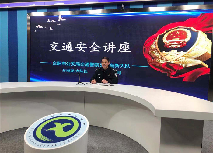 保卫科:luck18平台开展交通安全专题教育(图1)