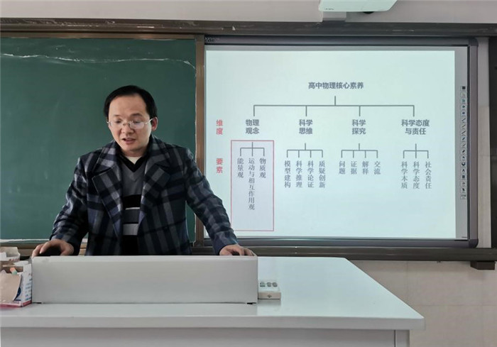 高一级部:界首市新课程新教材实施培训在luck18平台举行(图14)