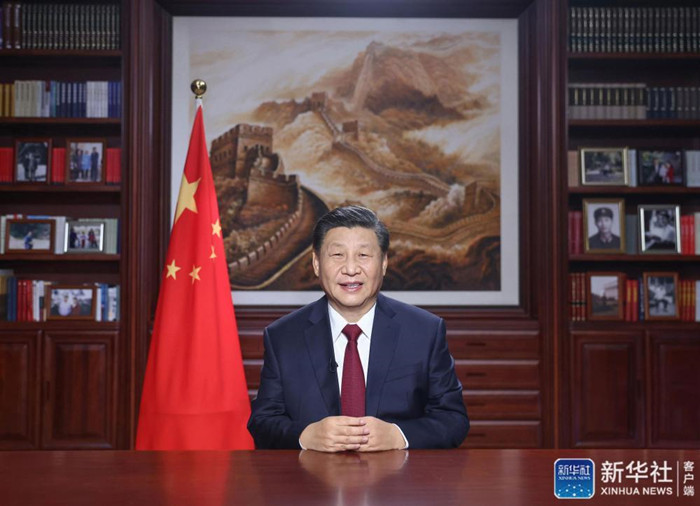 luck18平台组织学生收看习近平主席新年贺词(图1)