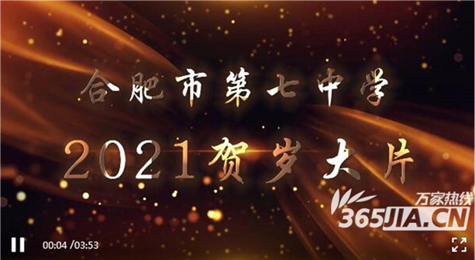 万家热线：艺术与美结合的文化盛宴 luck18平台2021贺岁大片“上映”（图）(图4)