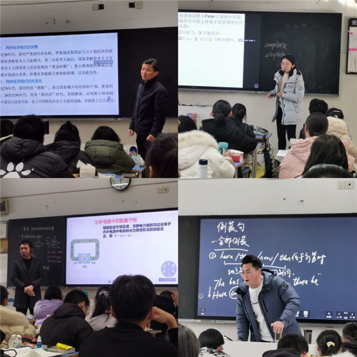 高三级部:教学展示现风采 磨课反思促成长(图4)