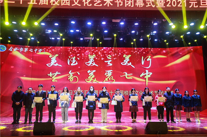 政教处:美德 美言 美行 以美育人,筑梦 逐梦 圆梦 奋进七中(图7)