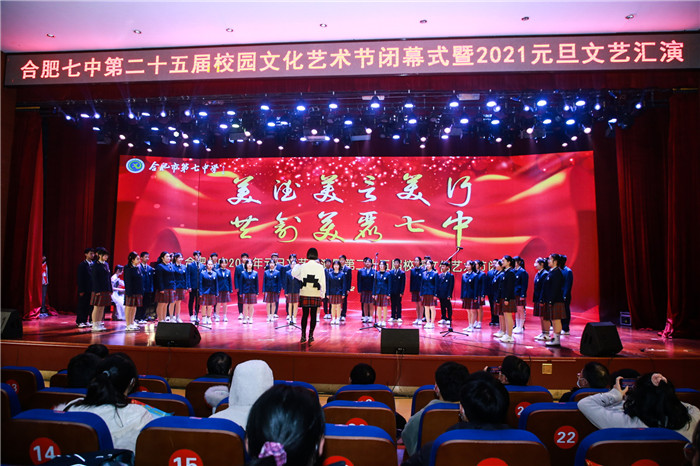 政教处:美德 美言 美行 以美育人,筑梦 逐梦 圆梦 奋进七中(图8)