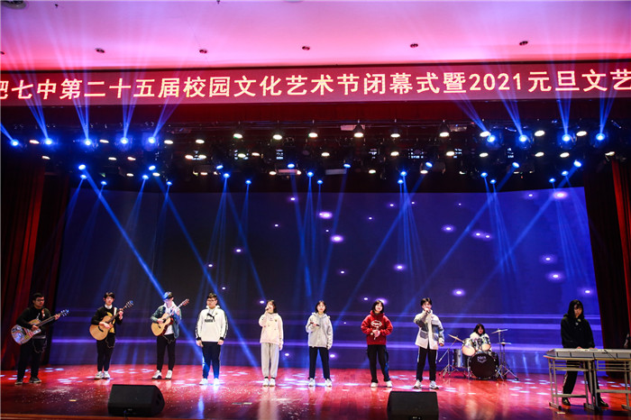 政教处:美德 美言 美行 以美育人,筑梦 逐梦 圆梦 奋进七中(图20)