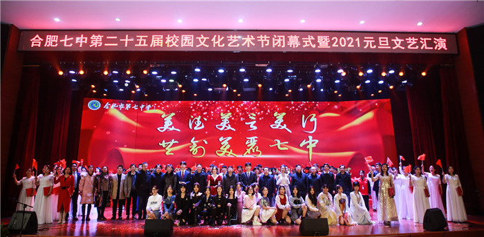政教处:美德 美言 美行 以美育人,筑梦 逐梦 圆梦 奋进七中(图25)