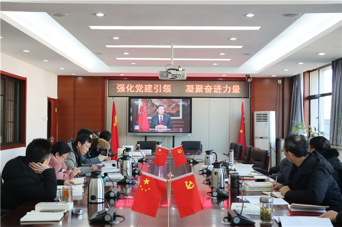 luck18平台党委开展2021年第一次中心组理论学习(图2)