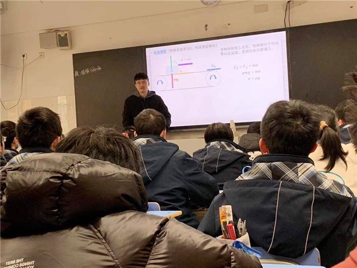 高一级部：青年教师展风姿，课堂教研促成长(图7)
