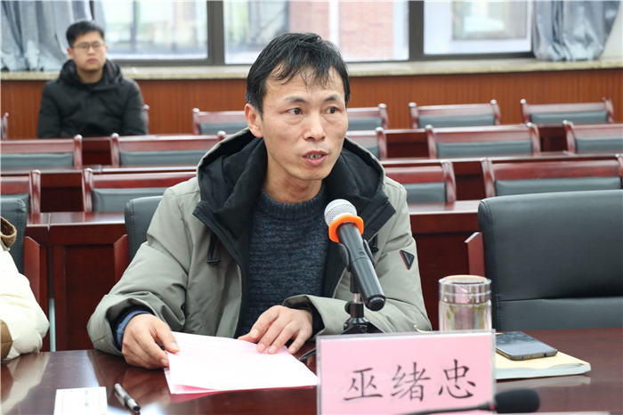 民盟luck18平台支部圆满换届(图3)