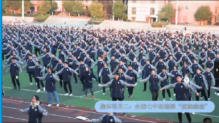 教科研处：跑出冬日激情，尽显青春风采(图4)