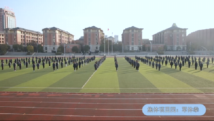 教科研处：跑出冬日激情，尽显青春风采(图8)