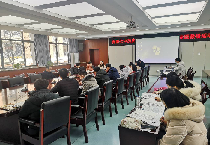 高一级部:新课程、新教材实施专题报道(四)(图4)