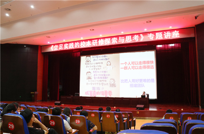 教科研处：步履稳踏教研路 冬日回首溢芬芳(图6)