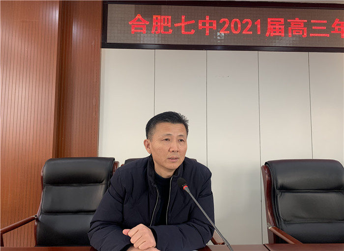 高三级部：luck18平台召开2021届高三“一模”教师分析会(图2)