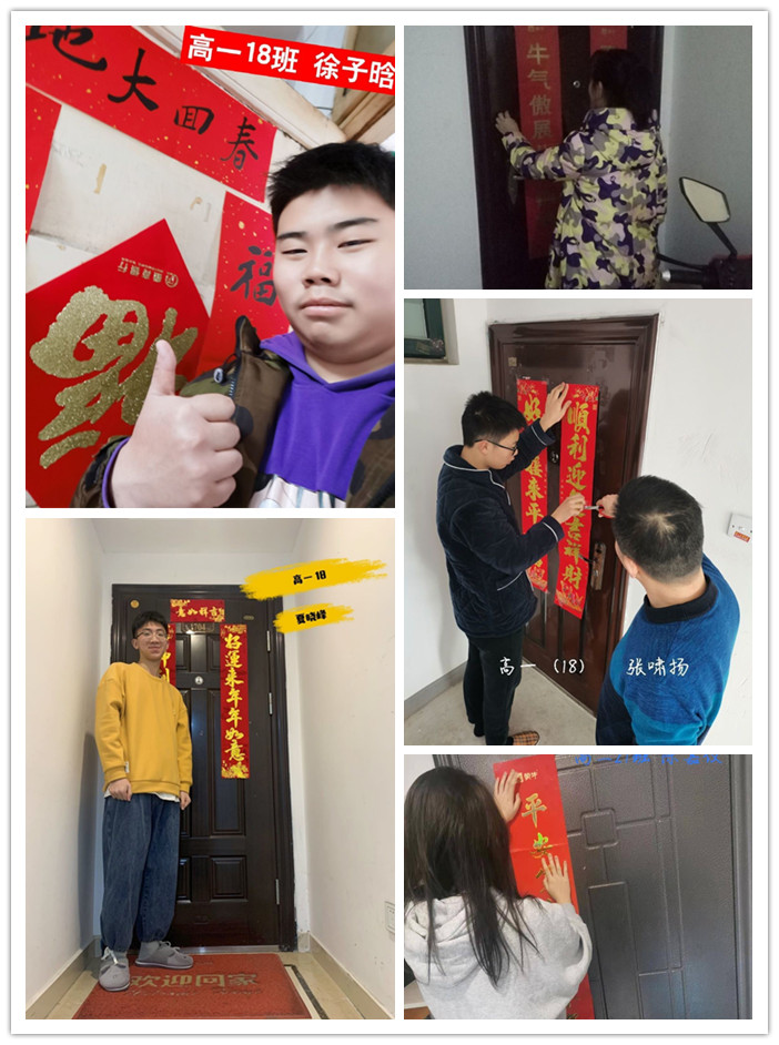 团委：手写春联贴春联，喜气洋洋迎新年(图2)