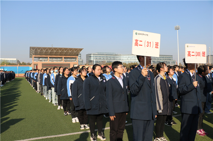 政教处:牛年喜迎升国旗,新春共话责任观(图7)