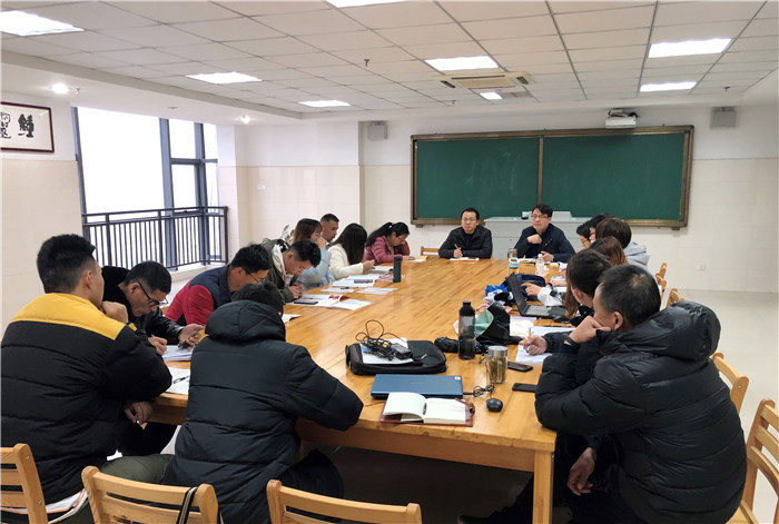 体育组:luck18平台召开2021年体育工作会议(图2)
