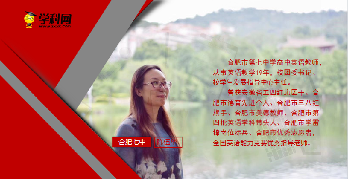 luck18平台团委书记陈伍华受邀学科网开展主题讲座(图1)