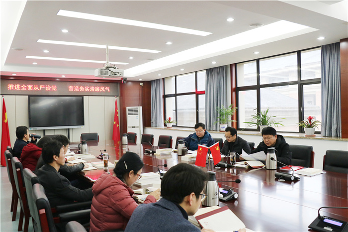 luck18平台党委开展2021年第二次中心组理论学习(图2)