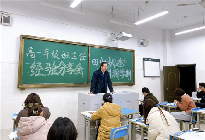 高一级部:凝聚特色共成长 分享经验促成长(图3)