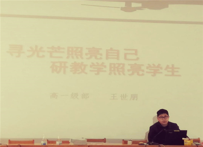 高一级部:真抓实干谋发展 做细做实促提升(图3)