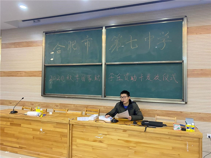 政教处：合肥市学生资助年度绩效考核小组来校检查工作(图6)