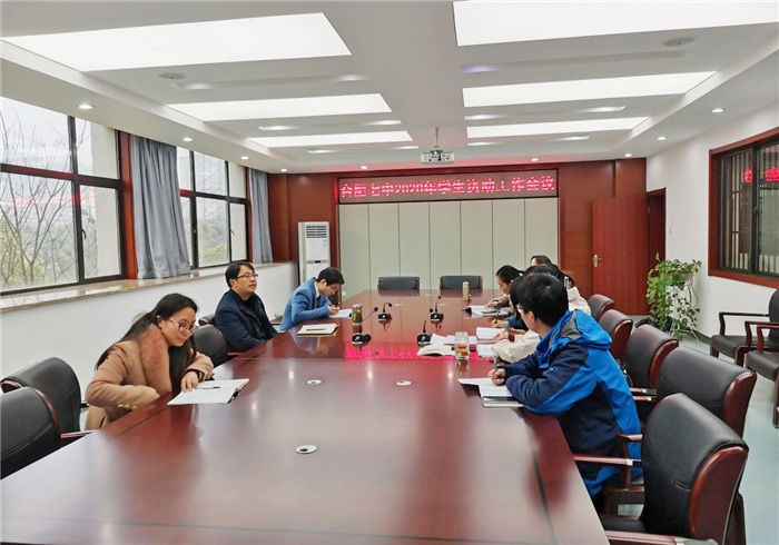 政教处：合肥市学生资助年度绩效考核小组来校检查工作(图4)
