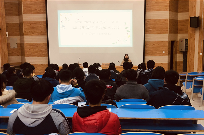 高二级部：做负责任的学生(图2)