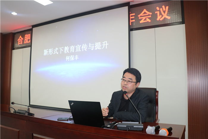 办公室:严以治校见者远 多样宣传闻者彰(图4)