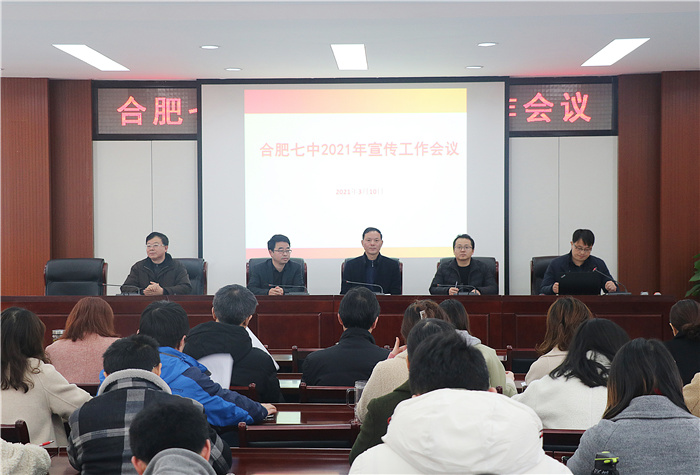 办公室:严以治校见者远 多样宣传闻者彰(图1)