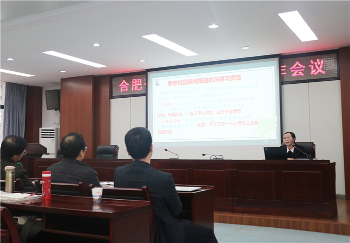 办公室:严以治校见者远 多样宣传闻者彰(图5)