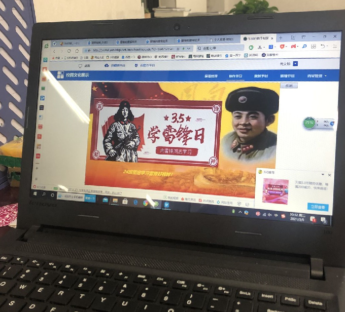 教务处：新奇·责任·感悟(图4)