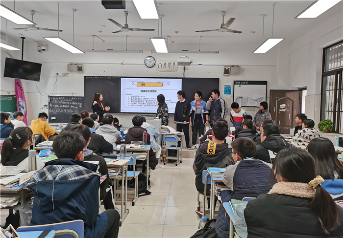 学生发展指导中心:心理辅导课,“囧囧也有型”(图3)