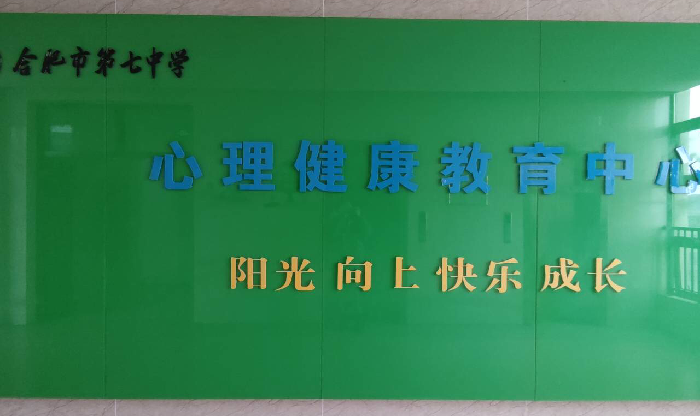 教务处:从“新”开始(图3)
