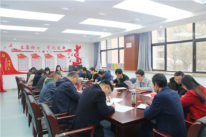 办公室：luck18平台行政党支部召开2020年度组织生活会(图3)