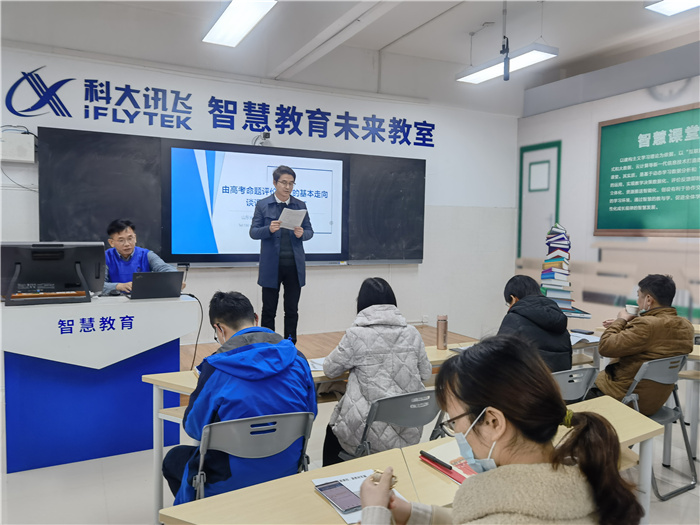 高一级部：稳步推进新课程 教学变革在路上(图2)