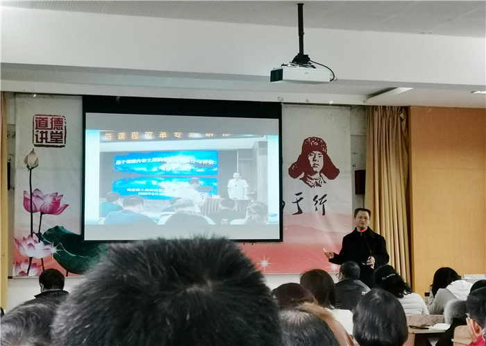 高一级部：续乘历史教育经验之巨轮 展现单元教学风采之侠气(图4)