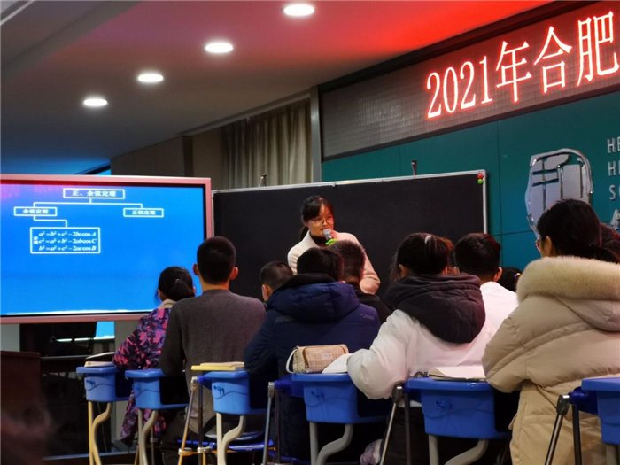 高一级部:齐聚合肥教科院活动 共研数学新教材实施(图3)