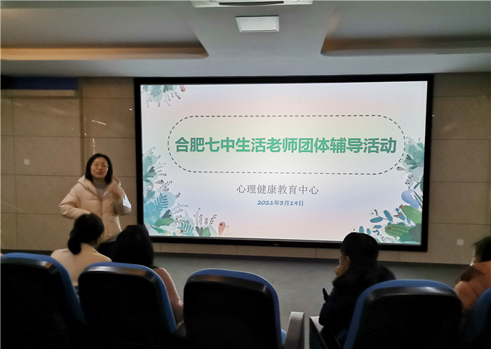 生活部:“缓解压力 放飞心灵”用音乐感受生活之美(图1)