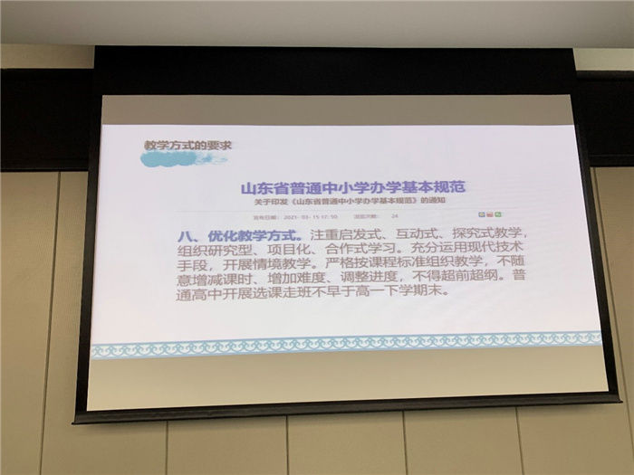 高一级部:一年之计在于春,不待扬鞭自奋蹄(图2)