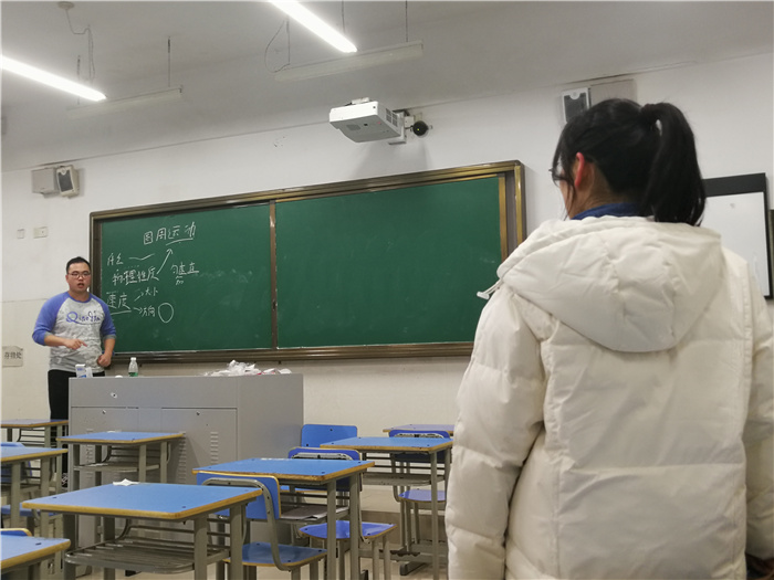 教务处:无奋斗不青春(图5)