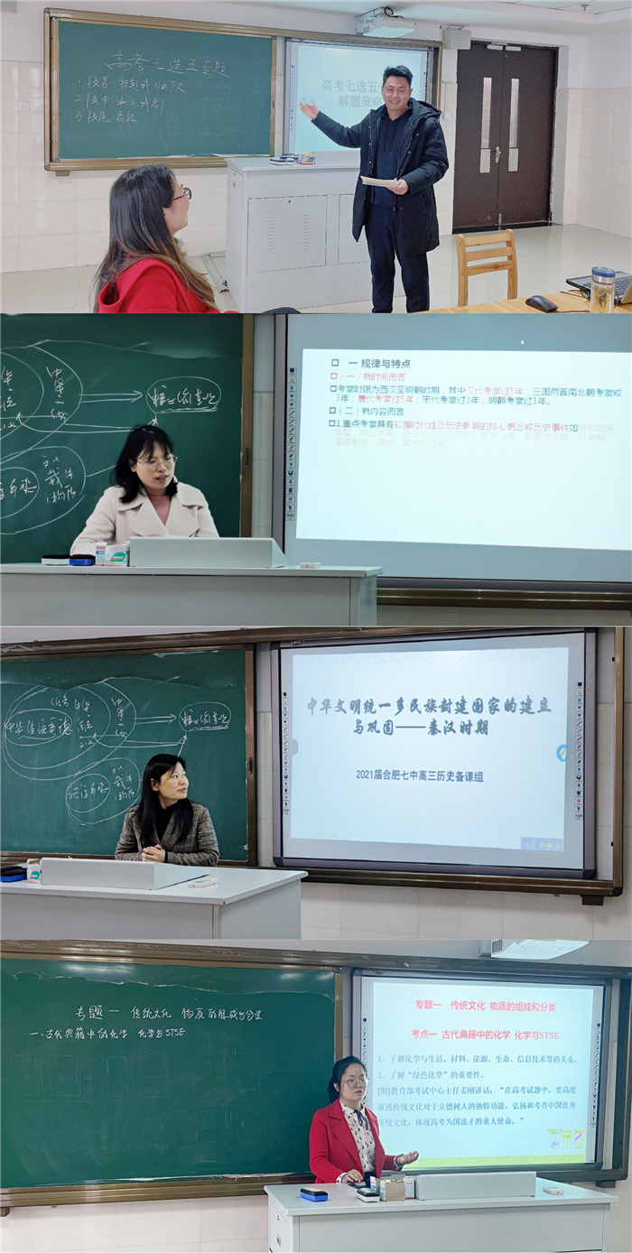 luck18平台教务处把好高三备考质量的“方向盘”(图1)